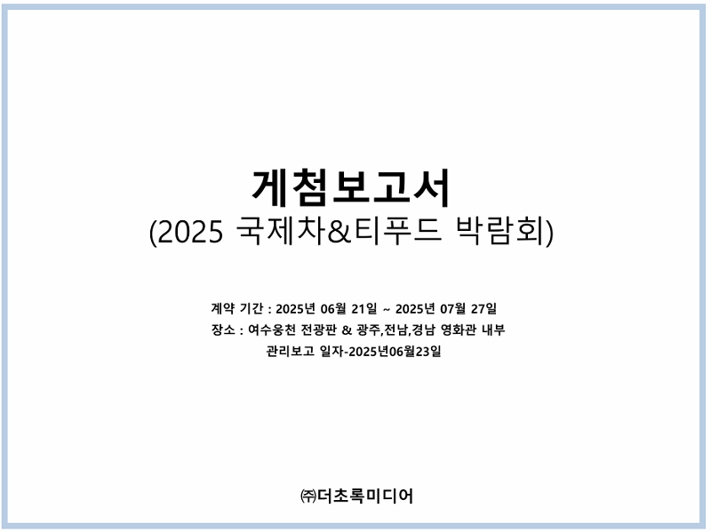 d75999ef5599d11dda37860d4b8661d9_1750814943_6879.png
