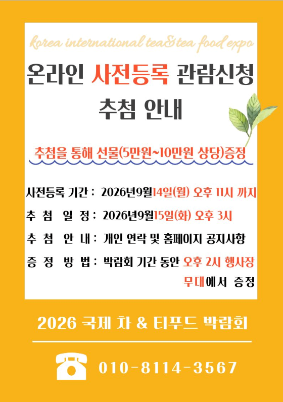 83db64e778680fe0afced5c9d35351bf_1786346418_9827.png