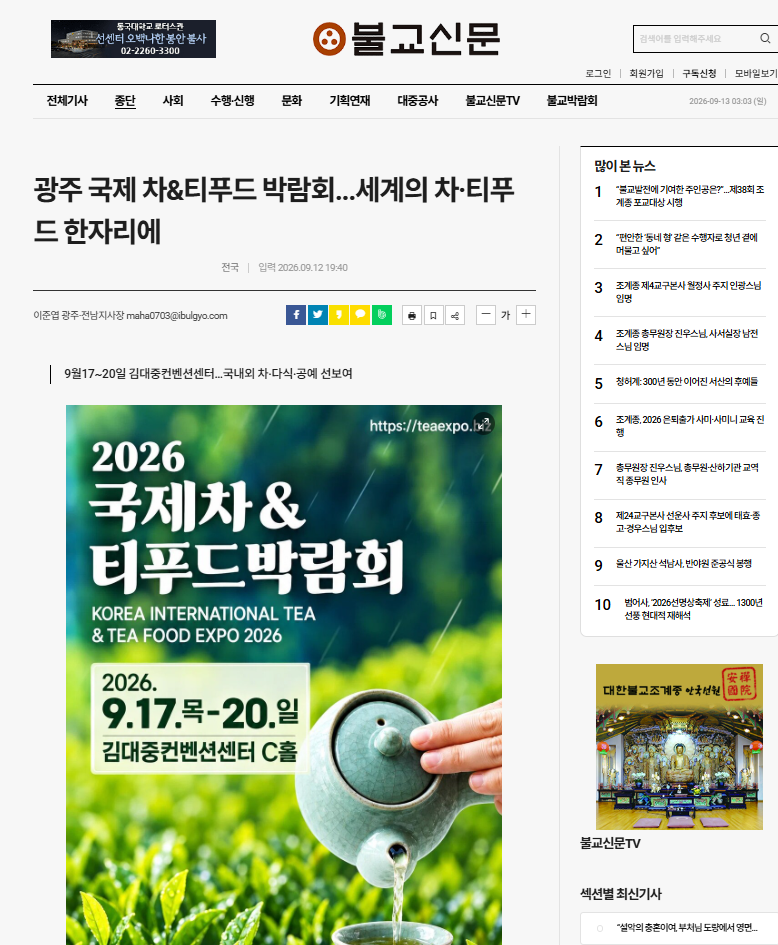 3fe34d62a06806c7f3c7055af764d132_1789286886_3472.png